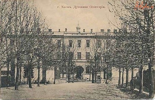 Холмская духовная семинария, конец XIX века