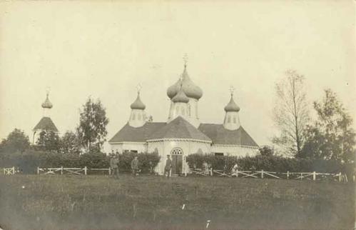 церковь св. Александра Невского 26-й пехотной дивизии г. Гродно 1916 год (из коллекции Ф. Ворошильского)