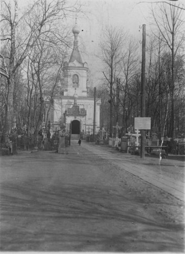кладбище при храме Воскресения Христова г. Каунас, 1930 год