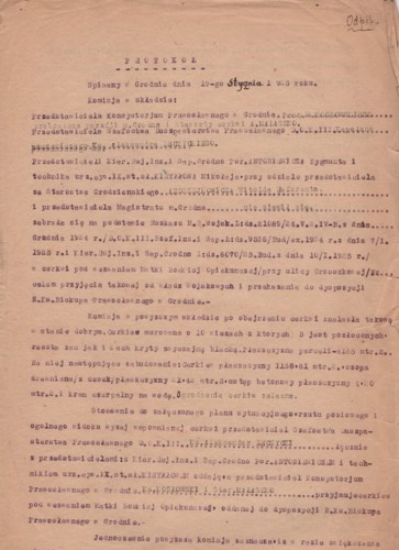 протокол собрания 19 января 1925 года