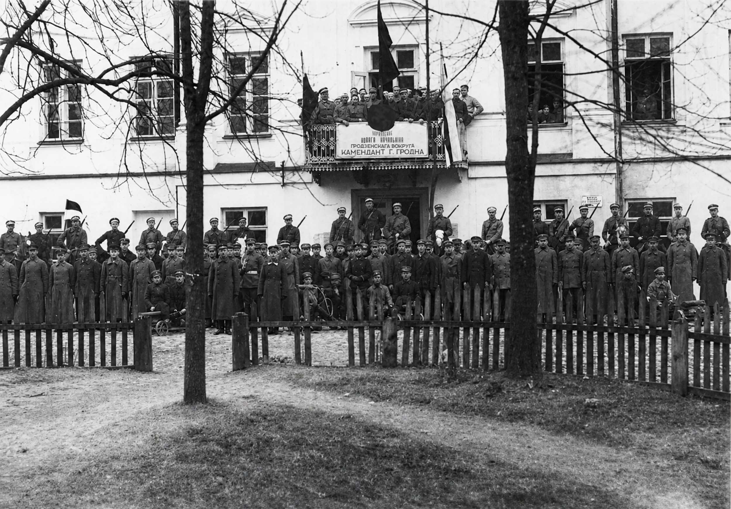 Почётный караул Первого Белорусского полка возле военной комендатуры, 1919