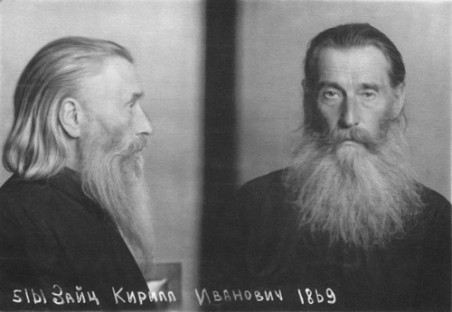протопресвитер Кирилл Зайц в тюрьме