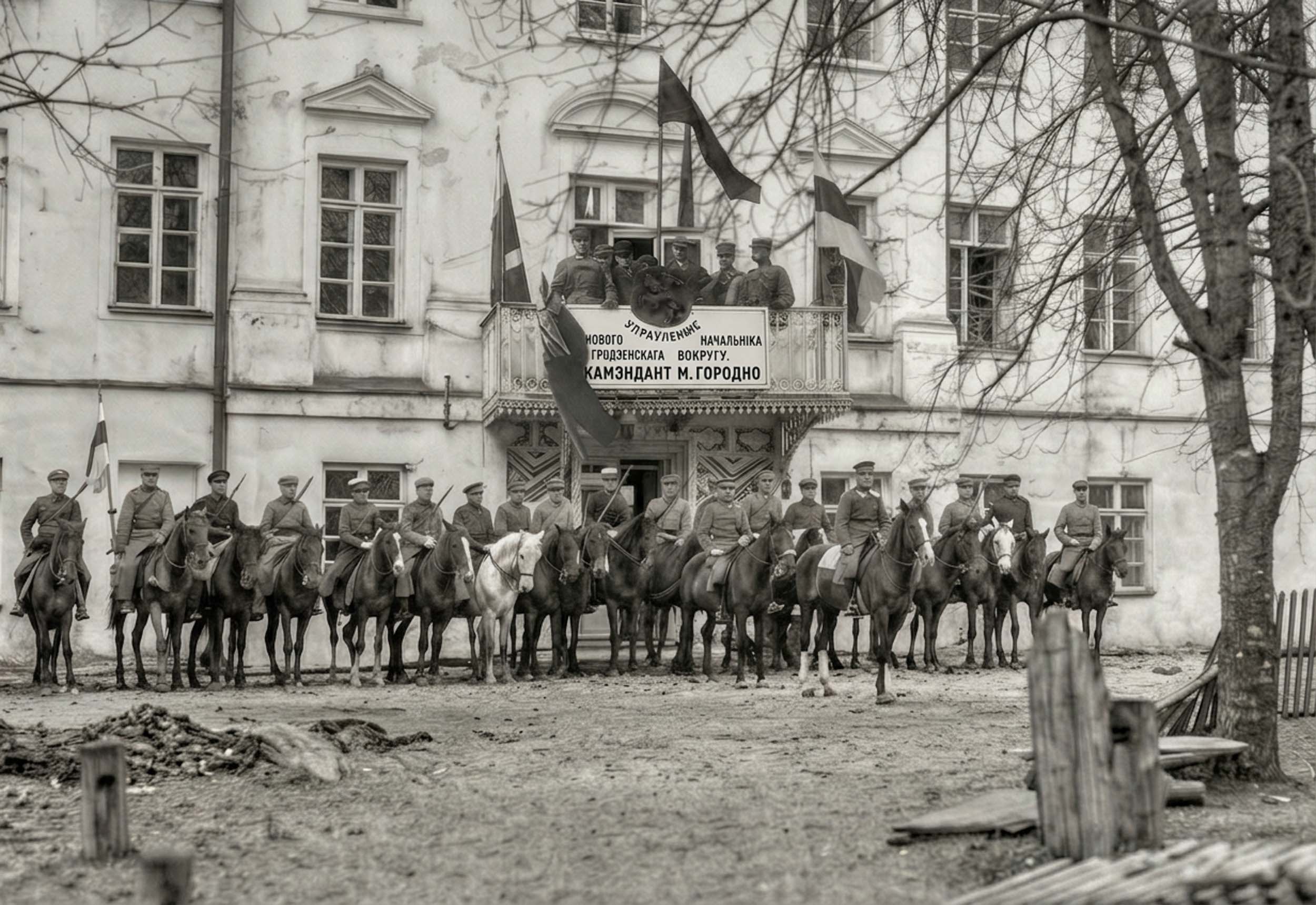 Почётный караул Первого белорусского полка возле военной комендатуры, 1919